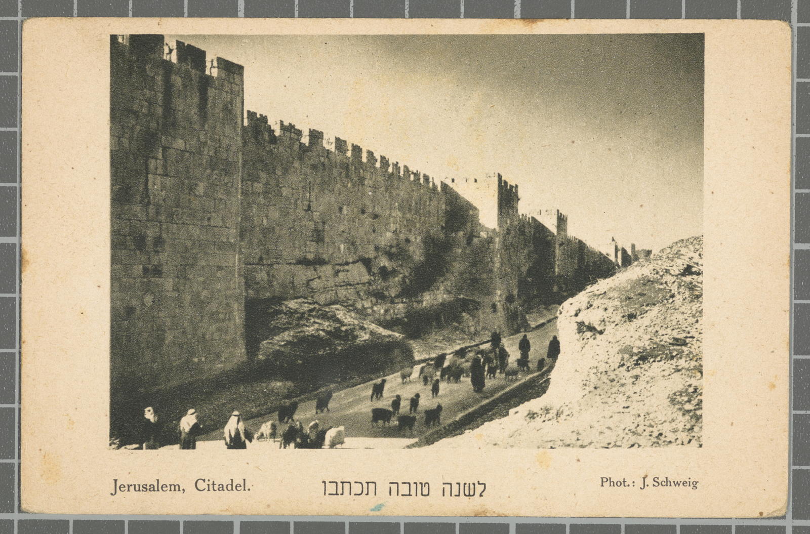 Jerusalem, Citadel